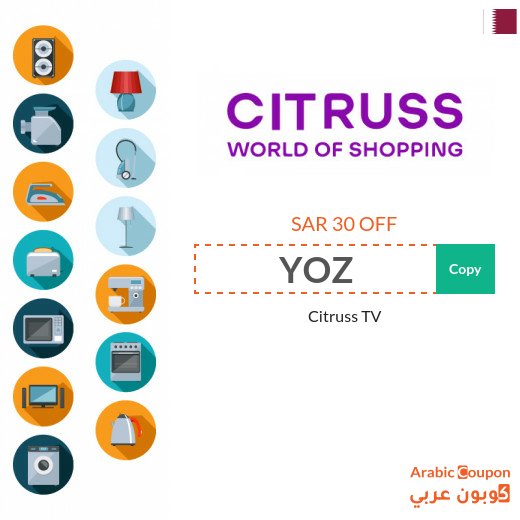 Citruss TV Qatar promo code active on all online purchases - new 2026