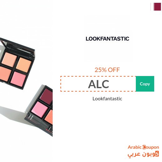 25% new Lookfantastic coupon in Qatar on all online purchases