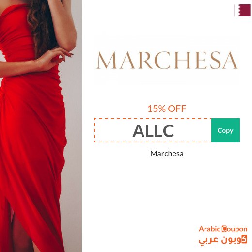 Marchesa coupons & SALE in Qatar for 2026