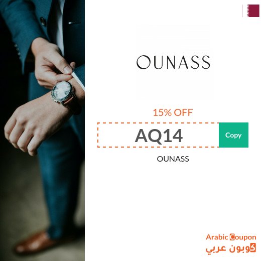 15% OUNASS Qatar coupon active sitewide - 2026