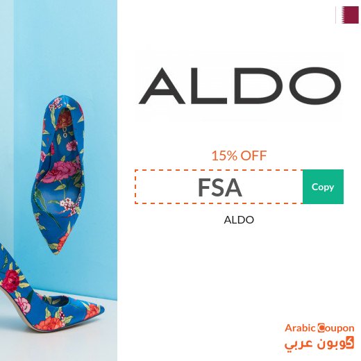 15% ALDO Qatar promo code active on all products