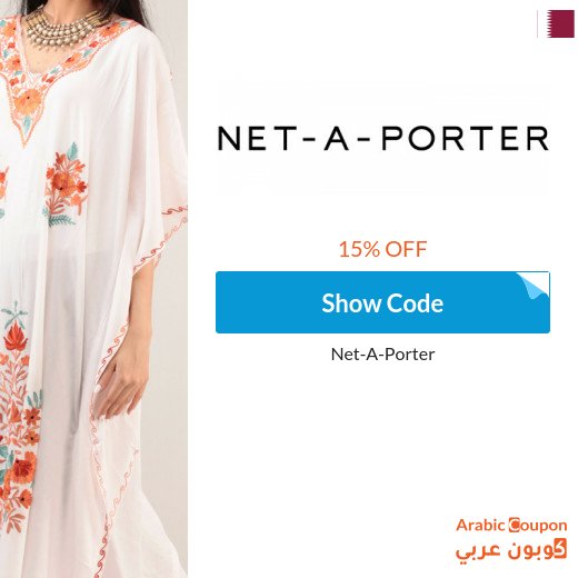 15% Net A Porter Qatar promo code for new users