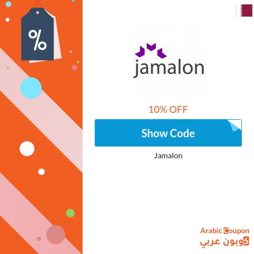 10% Jamalon coupon applied on All books (even discounted) in June, 2026 
