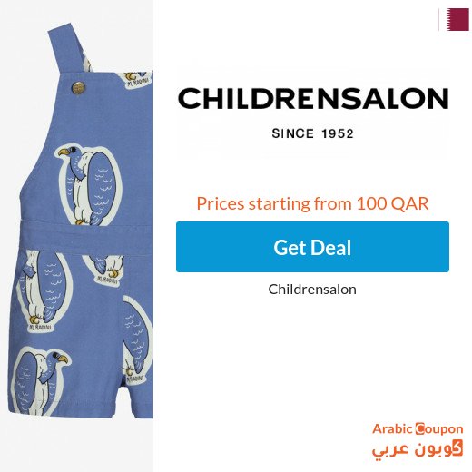 Children Salon Sale in Qatar - Childrensalon promo code on all orders