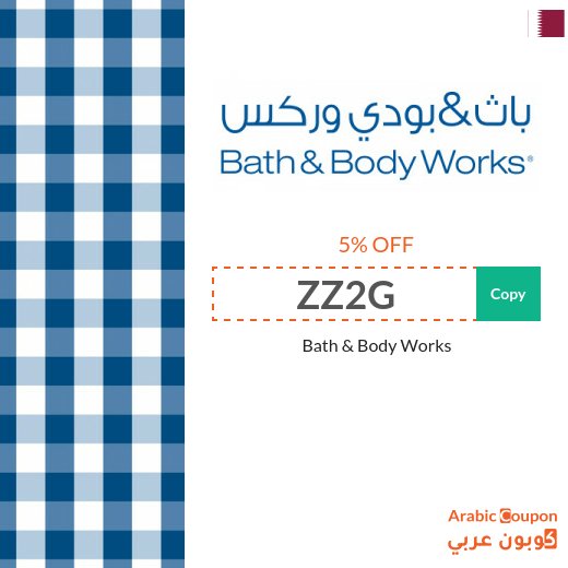 5% Coupon Bath & Body Works applied on full priced items
