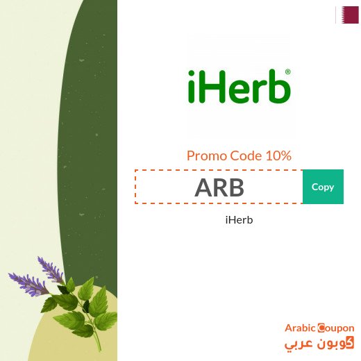 10% IHerb Coupon on all order above 60$