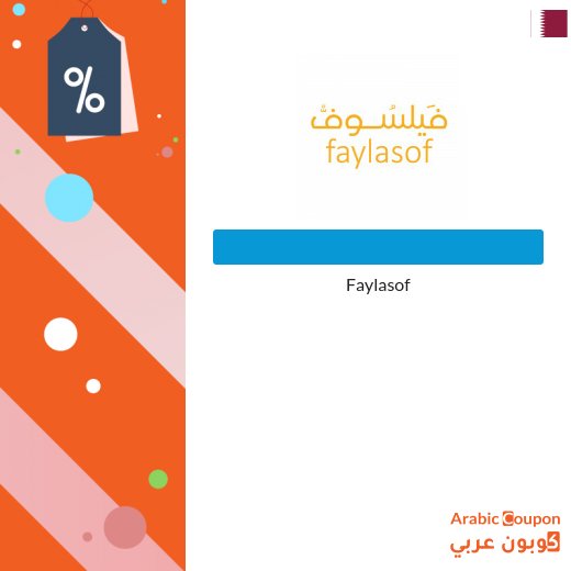 Faylasof