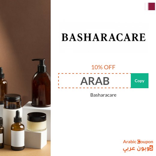 Basharacare coupon in Qatar on all products and brands