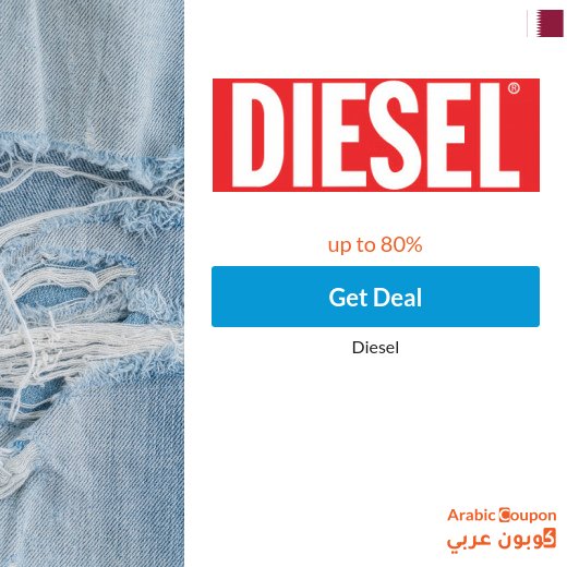 Diesel offers in Qatar up to 80% | Diesel discount code