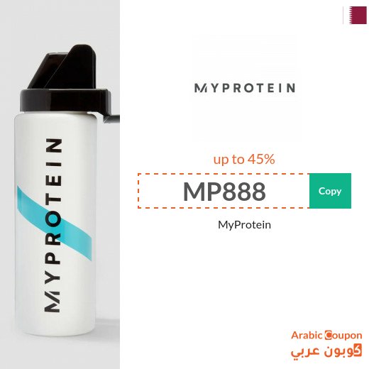MyProtein Qatar coupos, promo codes & SALE - 2026