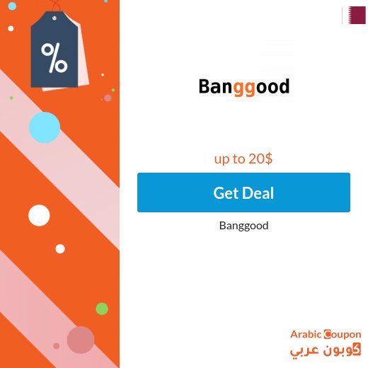 Banggood