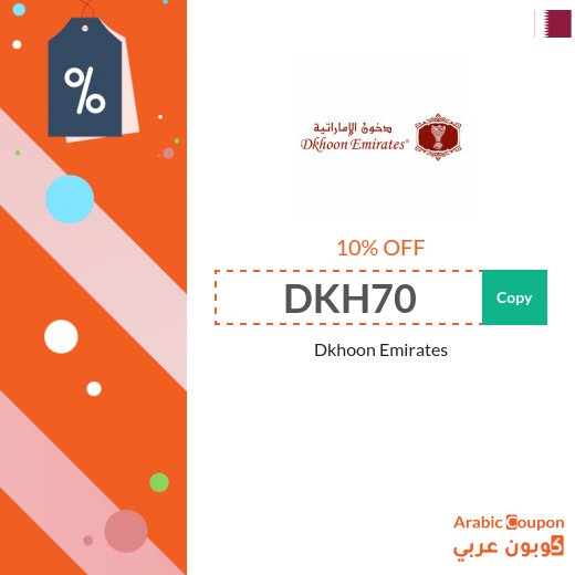10% Dkhoon Emirates promo code on all products (NEW 2026)