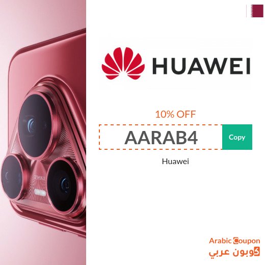 New Huawei Coupon in Qatar for 2026 | Huawei Offers discounts up to 70%