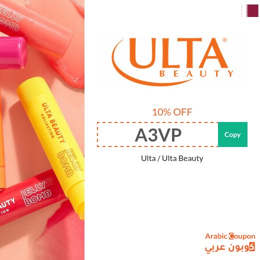 10% Ulta Beauty coupon in Qatar on all products
