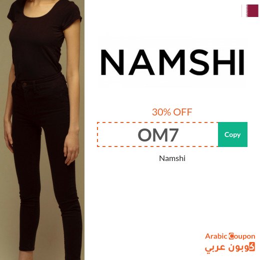 Namshi Coupon active sitewide in Qatar