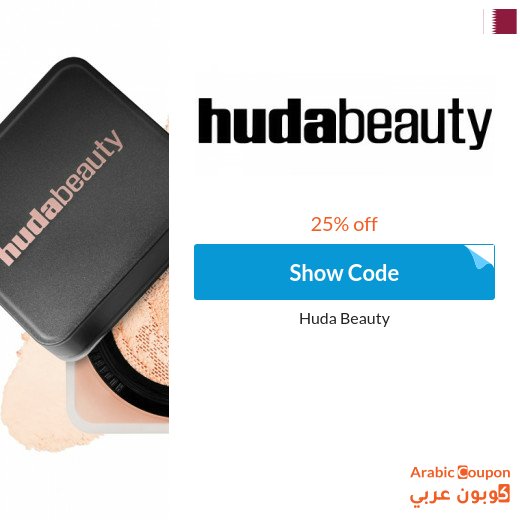 Huda Beauty coupon and new products in Qatar