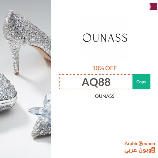 10% OUNASS Promo code applied on most products (NEW 2026)