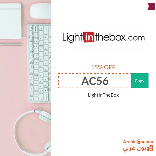 15% LightInTheBox coupon code applied on all orders