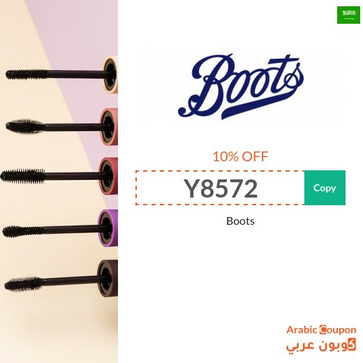 10% Boots coupon code active on all items