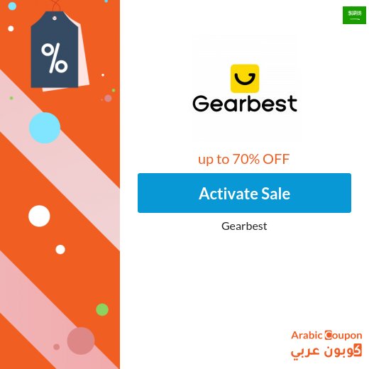 Gearbest