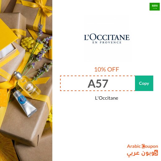 L'OCCITANE Coupons & promo codes "A57" & "A58" in Saudi Arabia for 2026