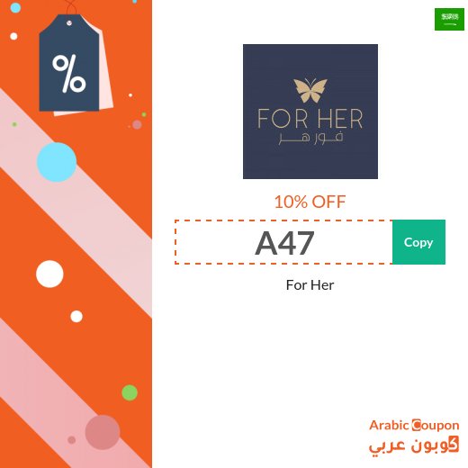 ForHer promo code active sitewide on all items in Saudi Arabia