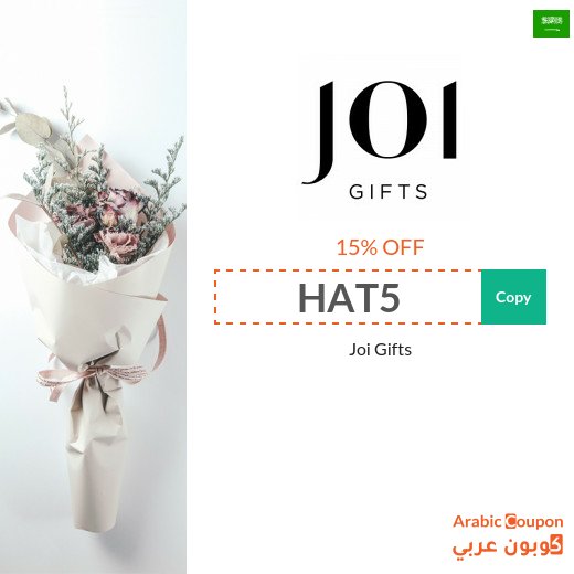 15% Joi Gifts Promo Code in Saudi Arabia active sitewide