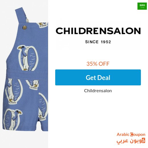 ChildrenSalon Saudi Arabia Discounts, SALE & coupons