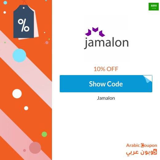 10% Jamalon coupon applied on All books (even discounted) in June, 2026 