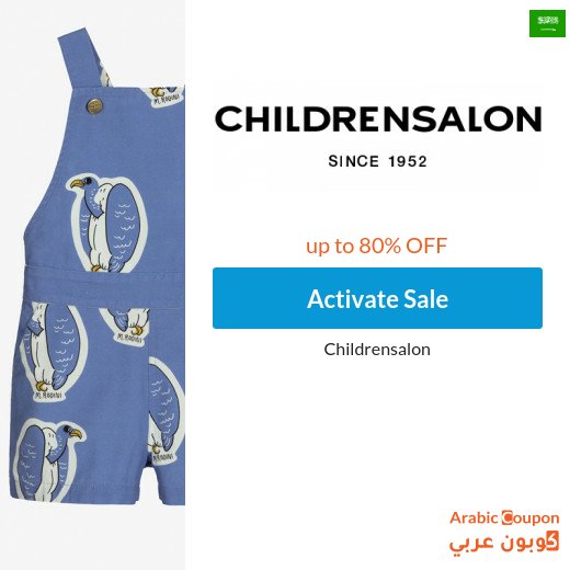 Childrensalon Sale in Saudi Arabia + Childrensalon coupon 2026