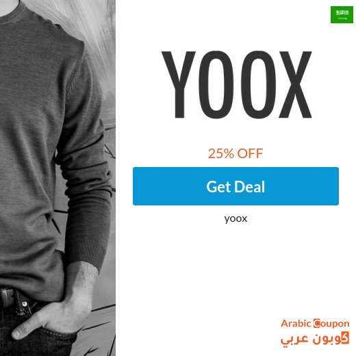 YOOX promo code & YOOX Sale in Saudi Arabia - 2026