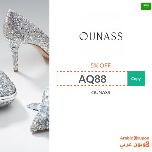5% OUNASS promo code applied on most of the products (2026)