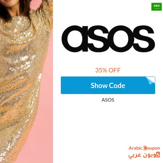 Asus discount code for new customers 2026 in Saudi Arabia