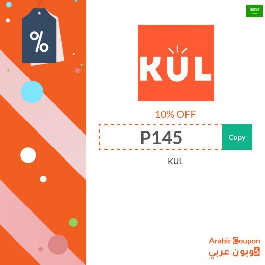 10% KUL coupon applied on all products & deals for 2026
