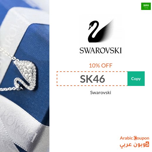 Swarovski Coupon & Discount Code in Saudi Arabia I 2026