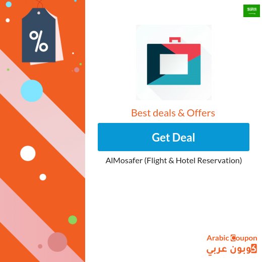 Search & book the best deals with lowest Tickets Fares&lrm; from AlMosafer