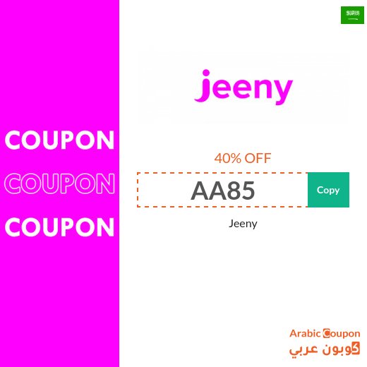 40% Jeeny discount code for the first ride in Saudi Arabia