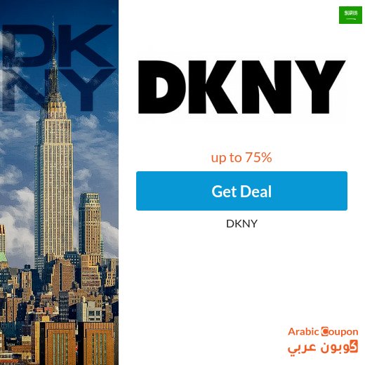 Huge DKNY offers up to 75% in Saudi Arabia | DKNY coupon 2026