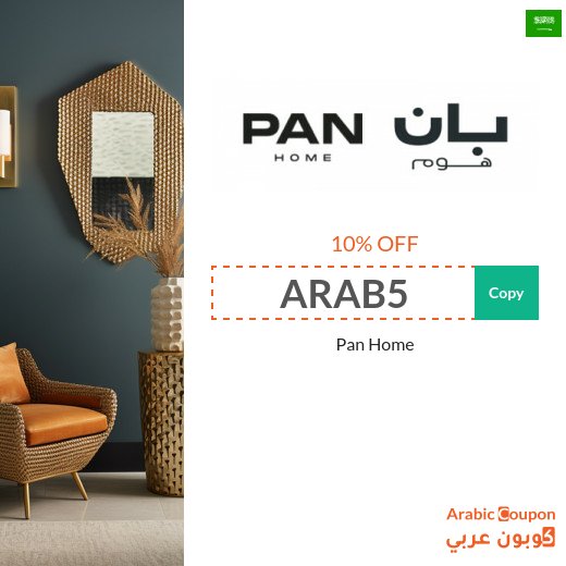 Pan Home offers 2026 up to 85% with Pan Home promo code in Saudi Arabia