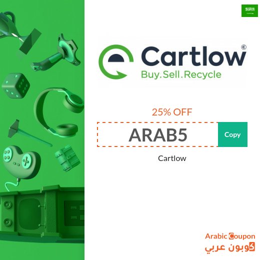 Cartlow discount code on all online purchases in Saudi Arabia