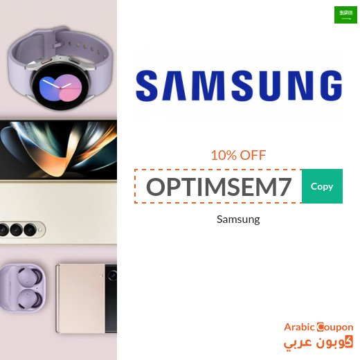 10% Samsung Coupon on All Products