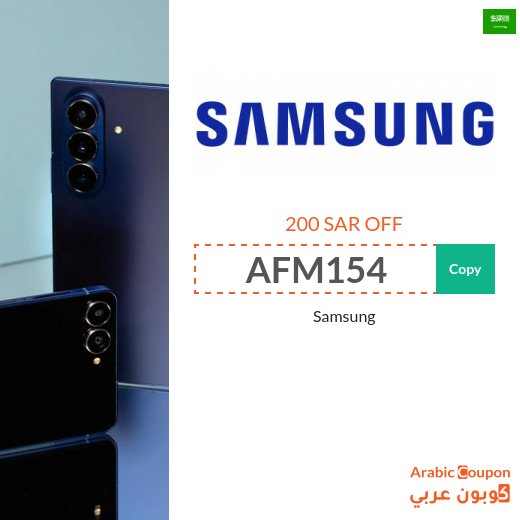 Samsung Promo Code on Samsung Fold and Flip 7