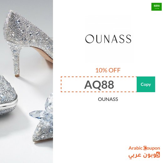 10% OUNASS Promo code applied on most products (NEW 2026)