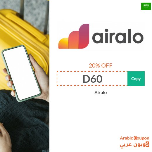 Airalo promo  code on all eSIMs