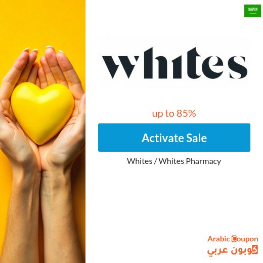 Whites Sale up to 85% | New Whites Code in Saudi Arabia