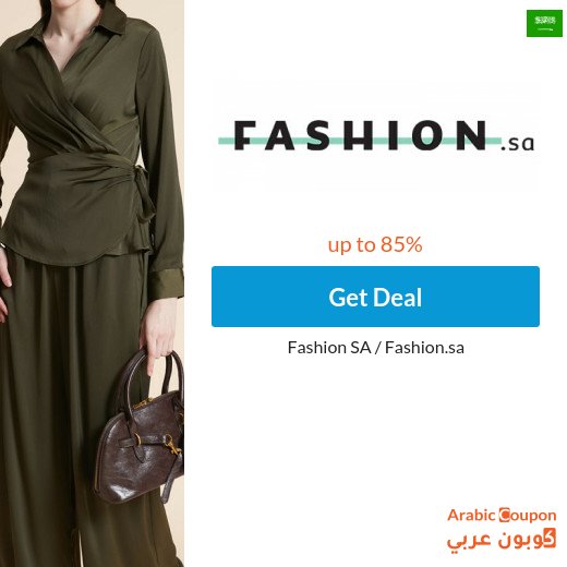 FashionSA coupon / Fashion coupon code