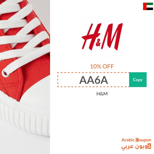 10% H&M coupon applied on all products -even discounted- for 2026