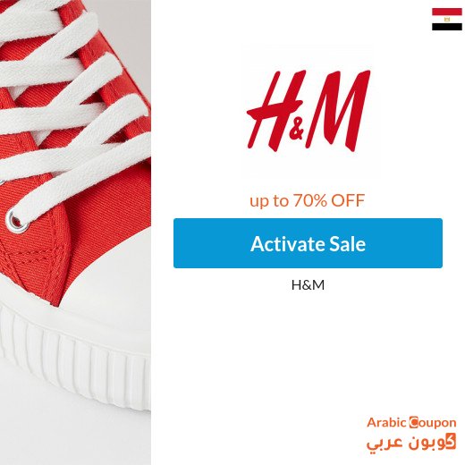 75% OFF H&M Sale in Egypt - 2026