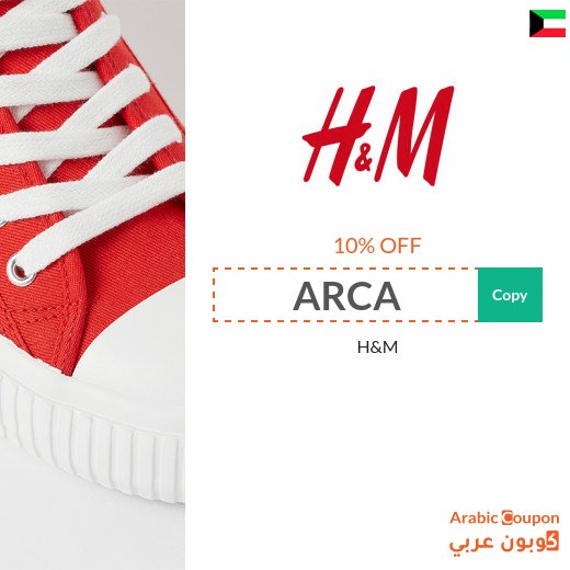 H&M discount code for all products at full price in Kuwait