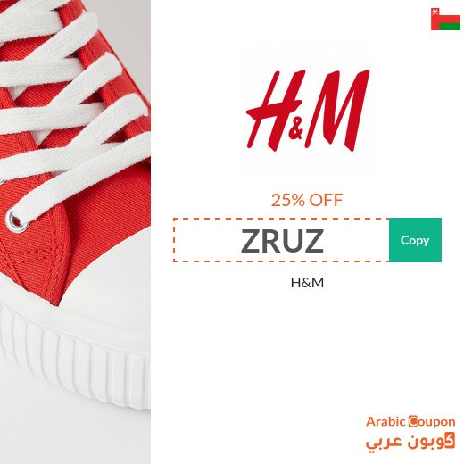 25% H&M Promo Code applied on full priced items ONLY
